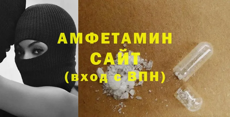 как найти закладки  Правдинск  Amphetamine Розовый 