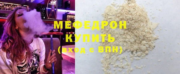 MESCALINE Беломорск